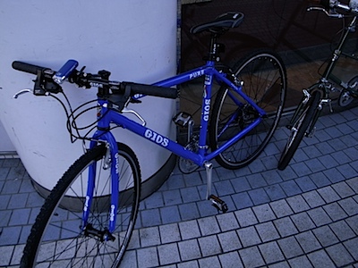 GIOS PURE FLAT