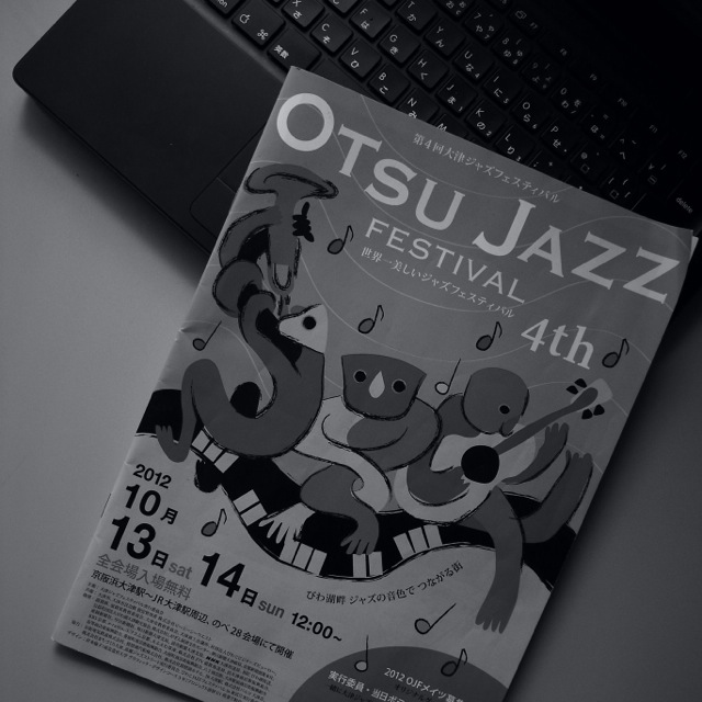 OTSU JAZZ FESTIVAL
