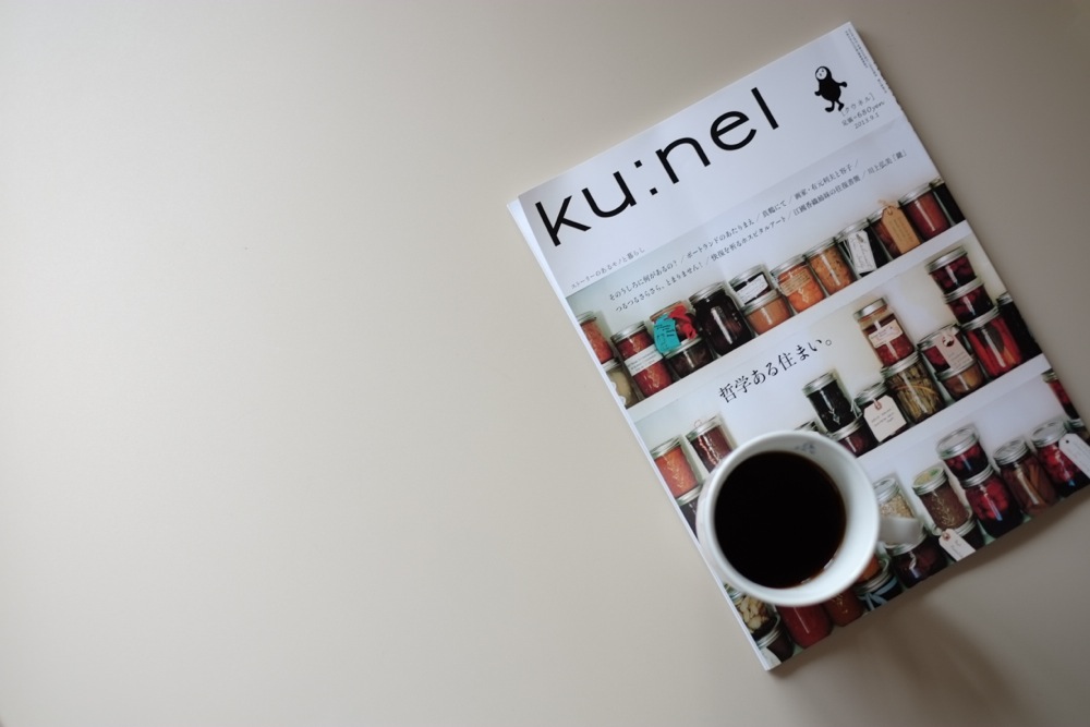 Ku:nel 2013年9月号